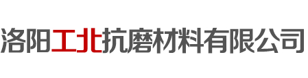 活套固定总成_轧钢导卫板_耐磨设备备件-洛阳工北抗磨材料